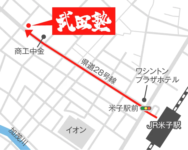 武田塾米子校の地図