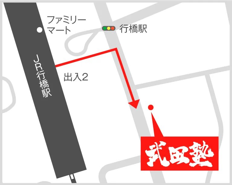 武田塾行橋校の地図