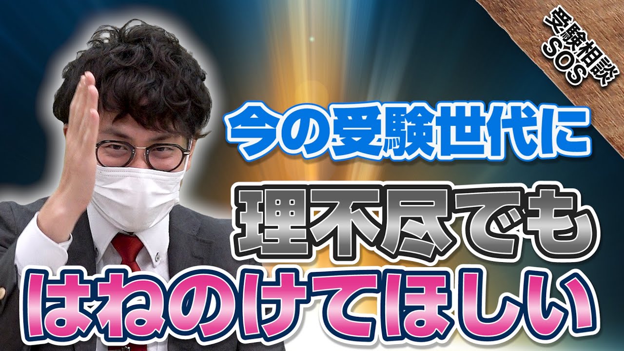 増田 塾 ひどい