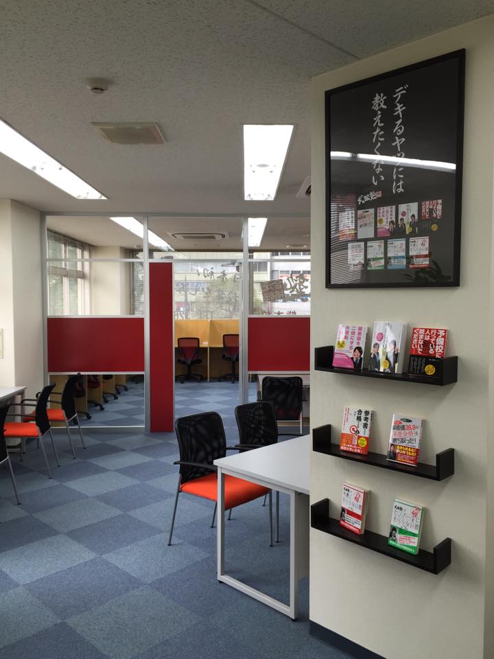 熊本市で学習塾・予備校・個別指導塾をお探しなら武田塾熊本校