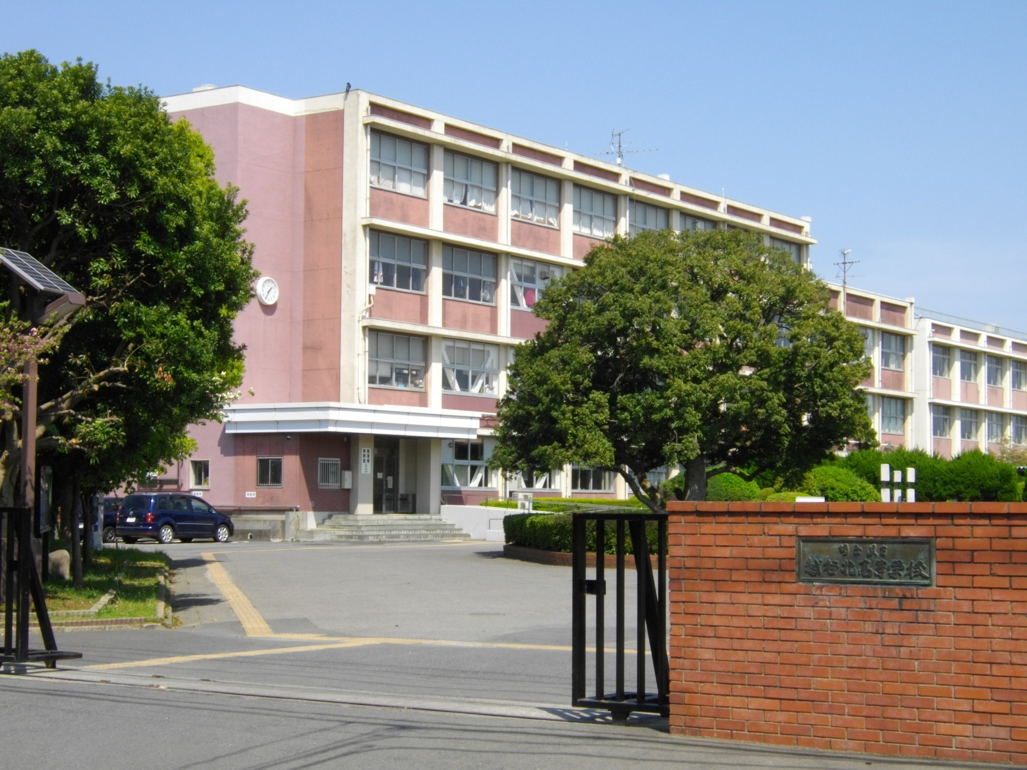Koshigaya-Kita_High_School