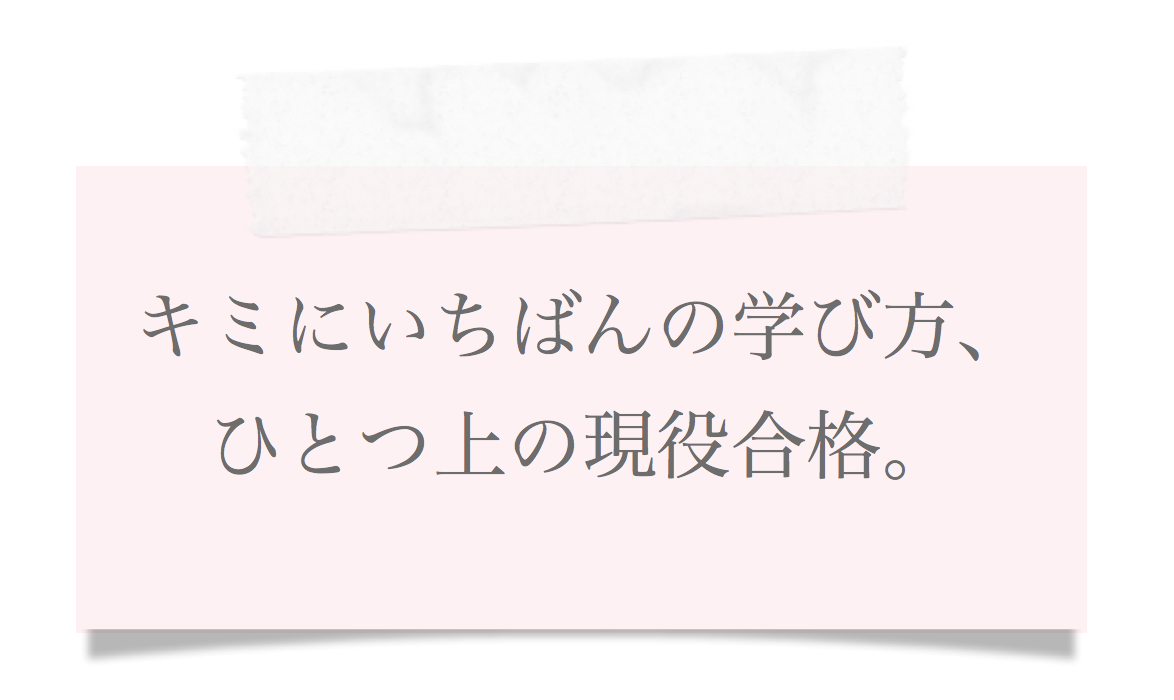 oyama_kawaijuku