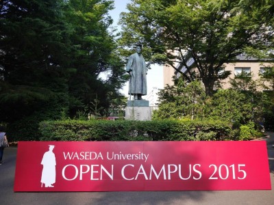 オープンキャンパスに行くべき３つの理由｜京都駅前の塾・予備校
