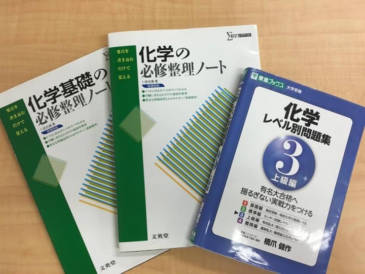 全統マーク模試の成績が大幅アップ W君が取り組んだ参考書とは 武田塾大阪校 予備校なら武田塾 大阪校