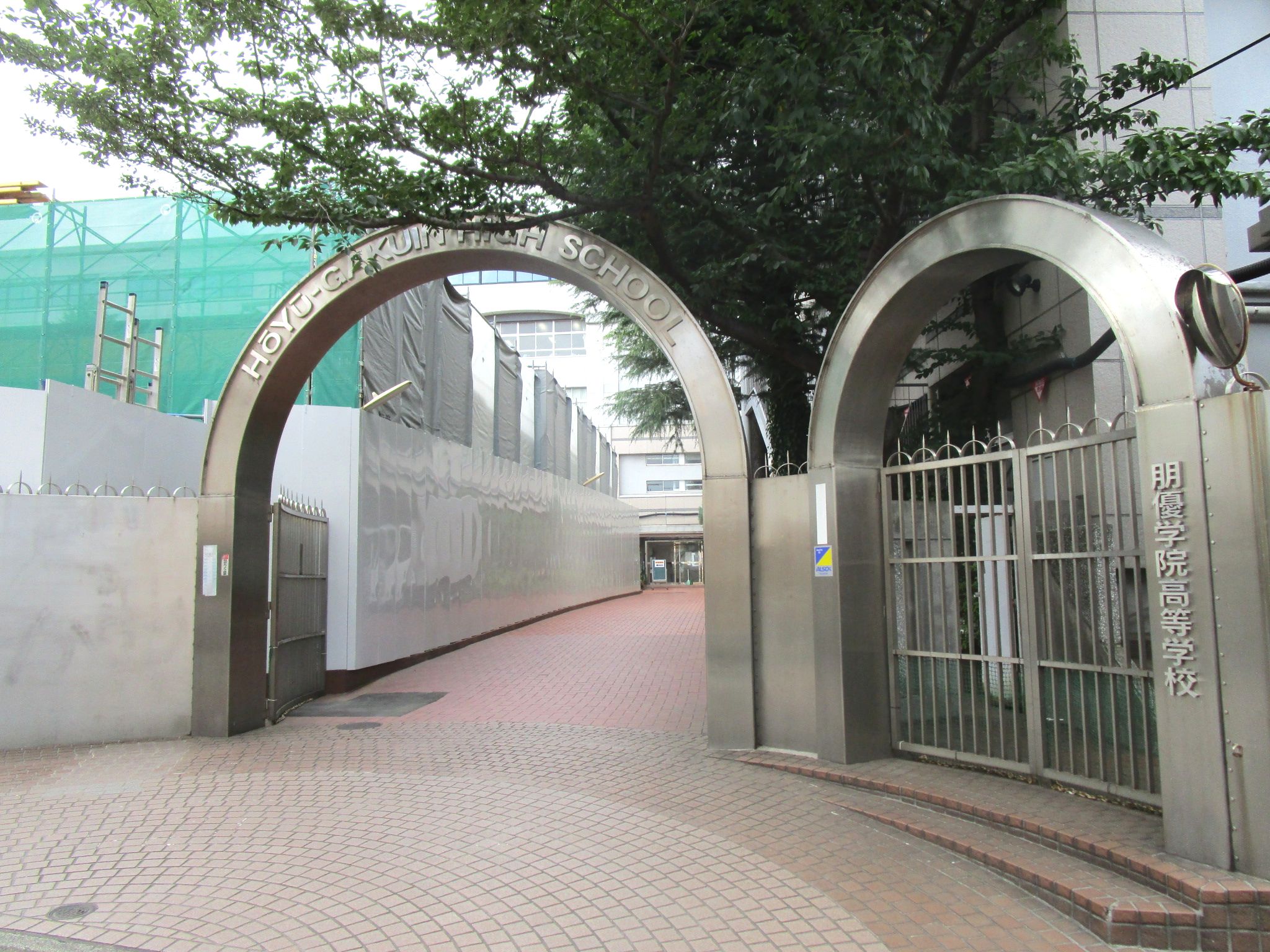 学院 朋 優