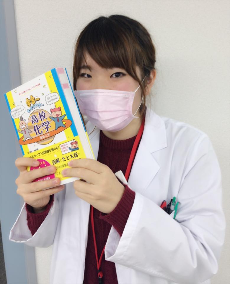 ド文系の人でも絶対楽しめる 東京農業大学 予備校なら武田塾 新横浜校