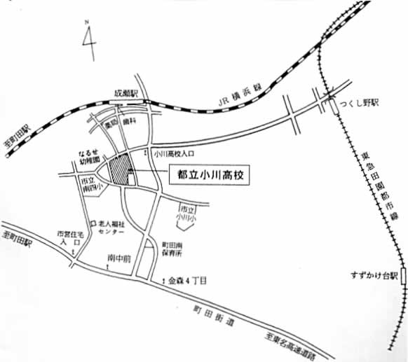 町田周辺の高校紹介 都立小川高等学校編 予備校なら武田塾 町田校