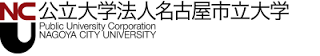 【令和元年】名古屋市立大学 オープンキャンパス情報教えます！