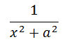 数学を極める④-4～積分(数Ⅲ)を極める～　定積分編　其の弐