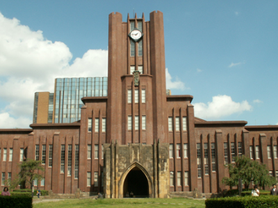 東京大学対策ルート