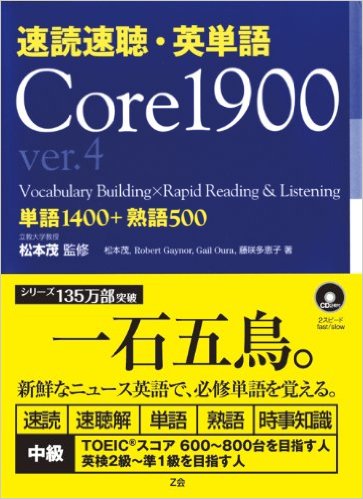 おすすめ参考書紹介 英語単語帳編 予備校なら武田塾 新浦安校