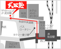 秋田県の学校紹介 情報 聖霊女子短期大学付属高等学校 予備校なら武田塾 秋田校
