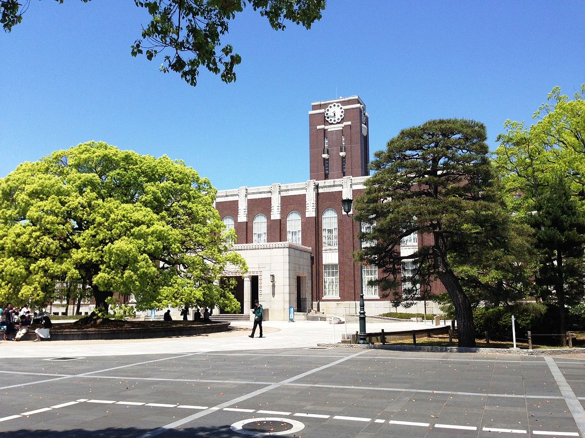 京都大学入試問題（文系）傾向と対策