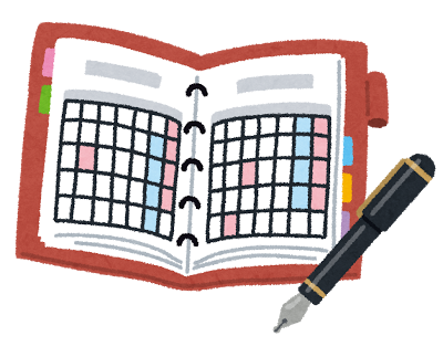 志望校や併願する大学の受験日程計画表を作成する手順！