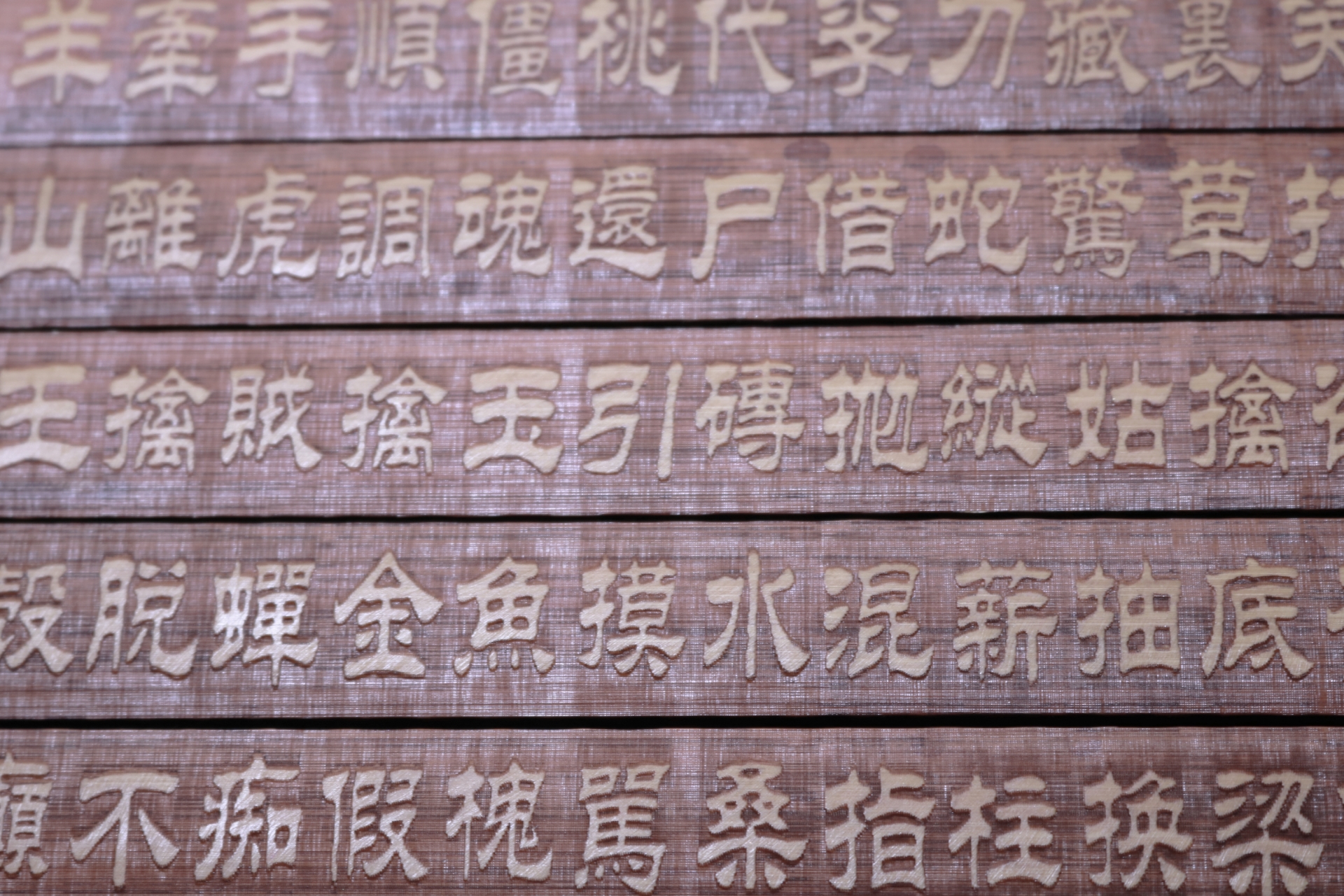 漢字について　漢字の由来と中国大陸の国々　中国語と日本語について