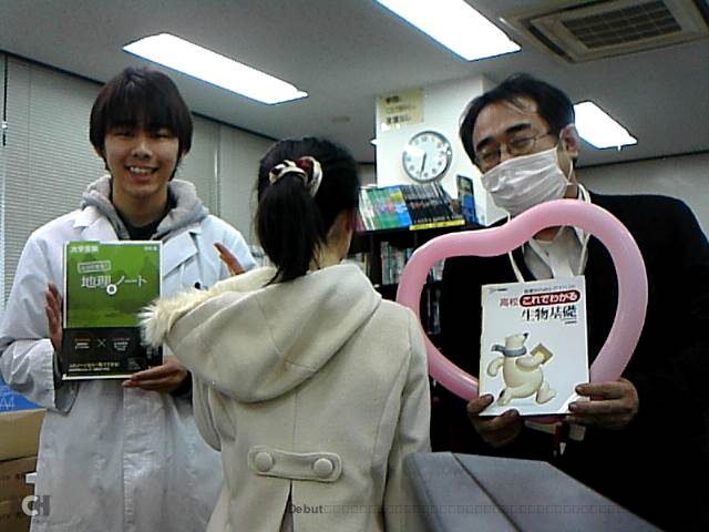 順天堂大学保健看護学部 学費免除で合格 合格体験記第1段 予備校なら武田塾 静岡校