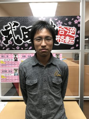 どんな講師がいるの？？【あざみ野校の講師紹介】～齊藤先生～｜後悔することがないように・・・