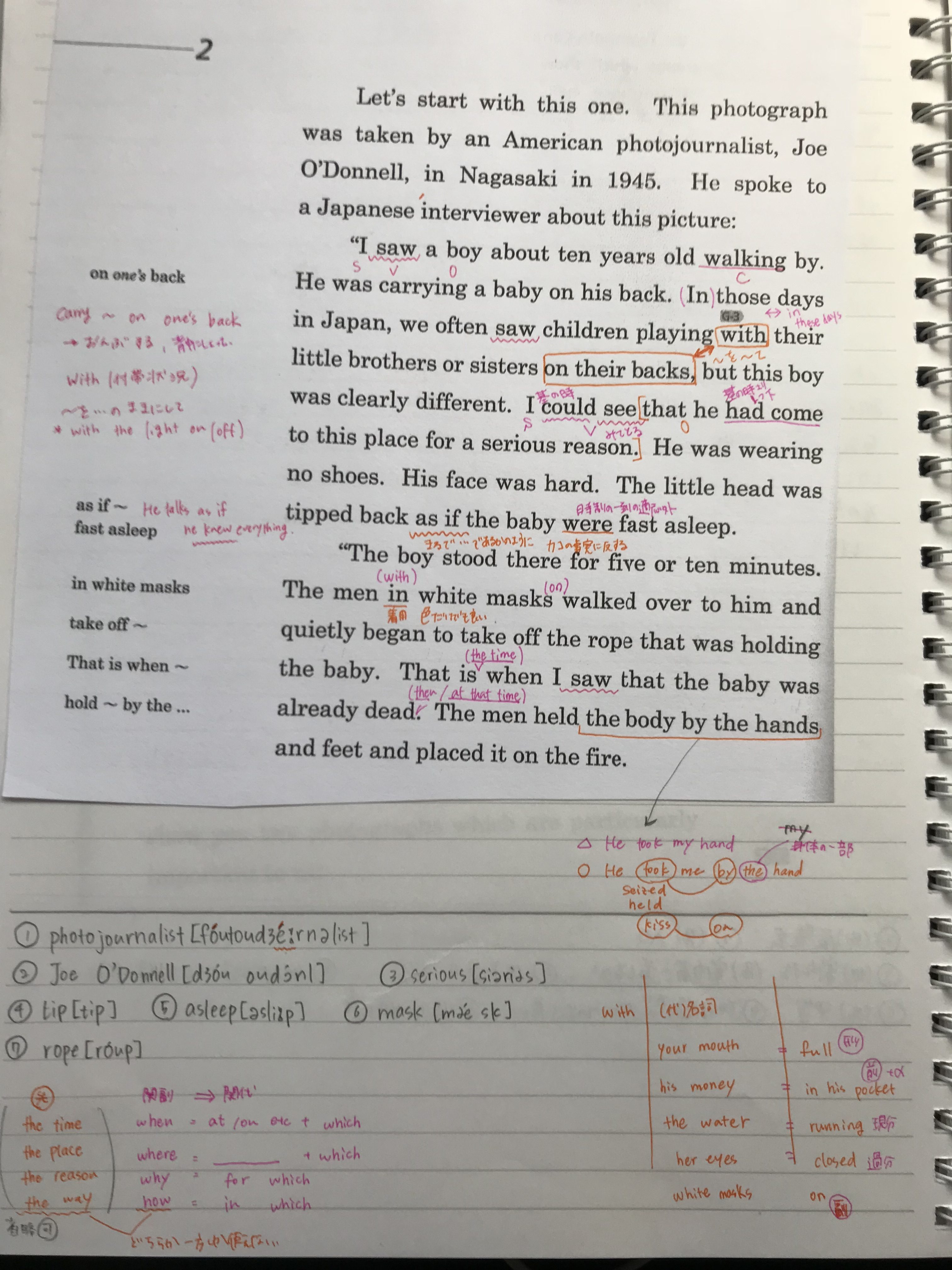 配偶者 リクルート 最初は ノート 書き方 高校生 Donato Jp