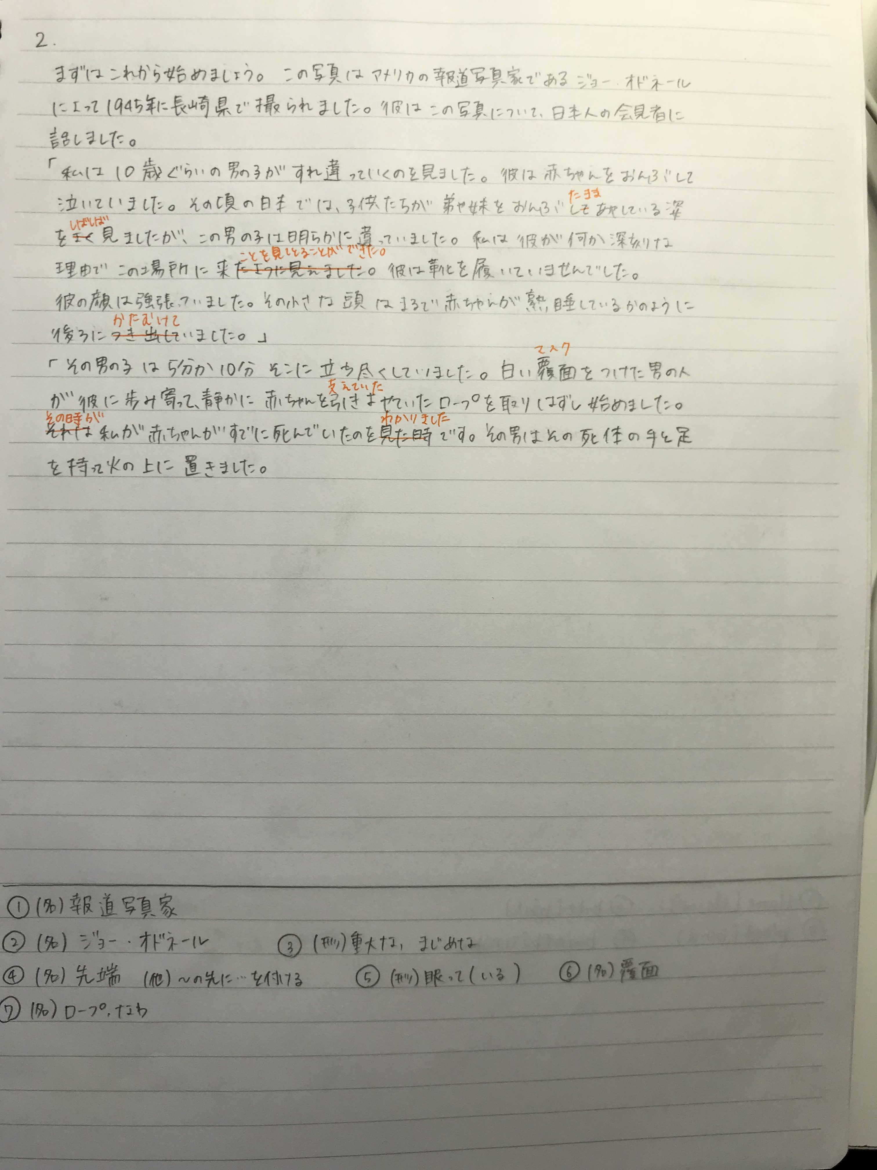 国立志願者必見 共通テスト突破の鍵は予習ノートの作り方にあり 予備校なら武田塾 明大前校