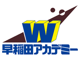 青葉台で塾を選ぶなら 早稲田アカデミー青葉台校紹介 予備校なら武田塾 青葉台校