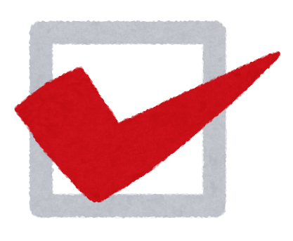 参考書の使い方 問題のわきにチェックをつける 予備校なら武田塾 福島校