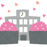 オープンキャンパスに行こう 予備校なら武田塾 門前仲町校