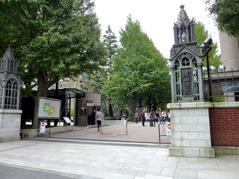 金町校 青学 志望の受験生 必見 青山学院大学 合格への道 予備校なら武田塾 金町校