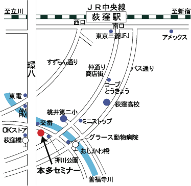 本多セミナー【荻窪・阿佐ヶ谷の塾・予備校口コミ】