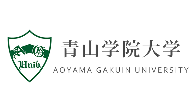 【2018年版！】　青山学院大学オープンキャンパスの日程！