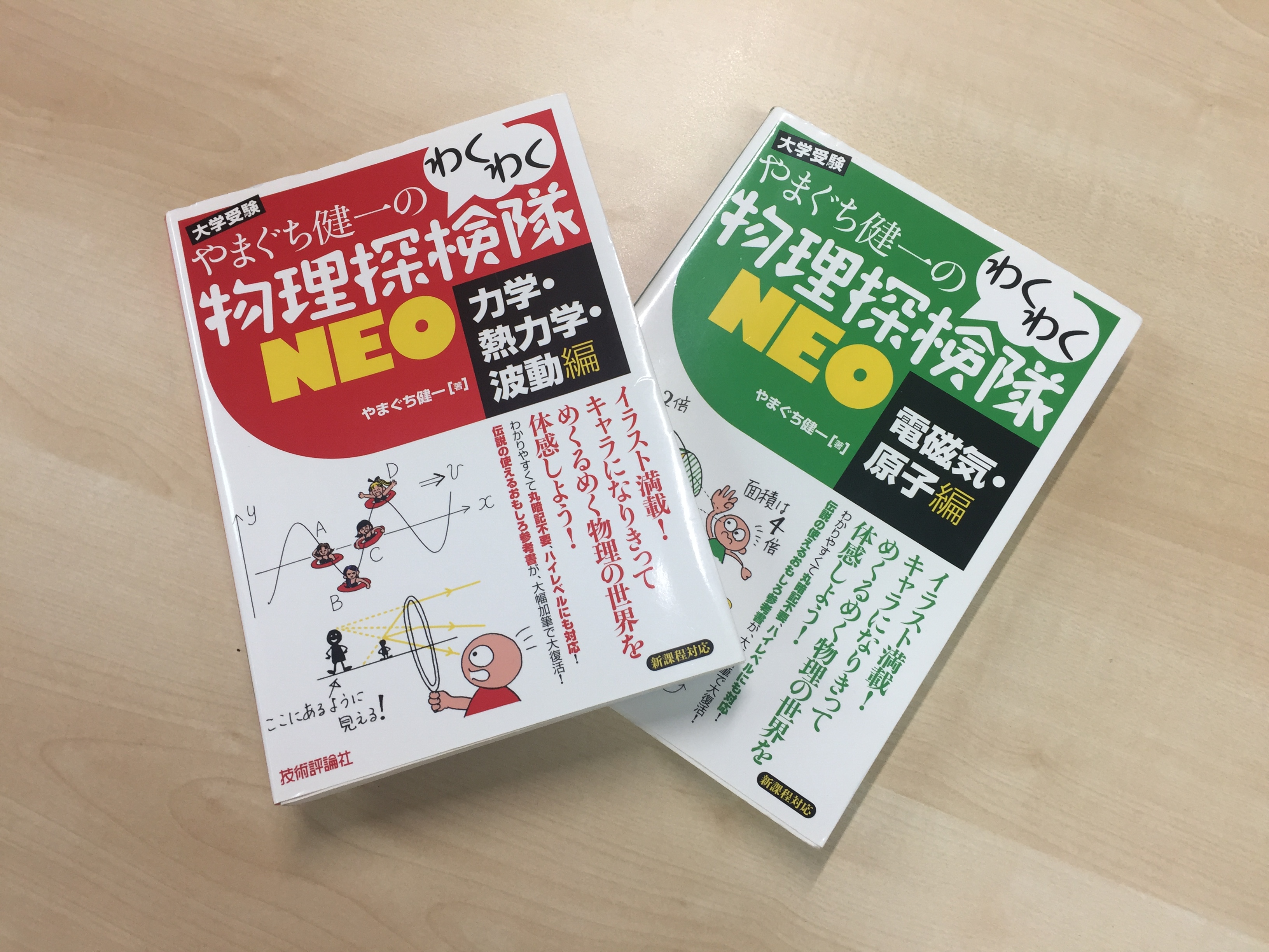 入試の特徴 九州大学 予備校なら武田塾 博多校