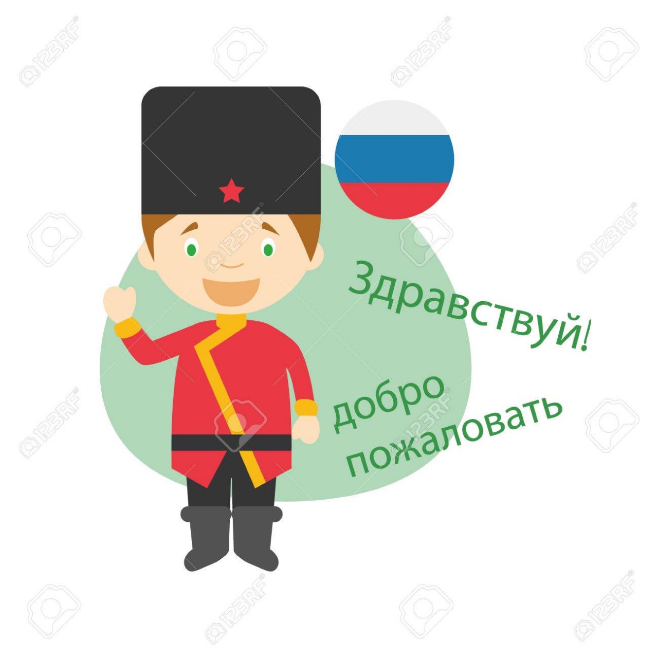 69554889-ベクトル挨拶漫画のキャラクターのイラストと、ロシア語で歓迎