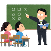 集団授業と個別指導どっちが良いの？武田塾沼津校はどんな塾なの？