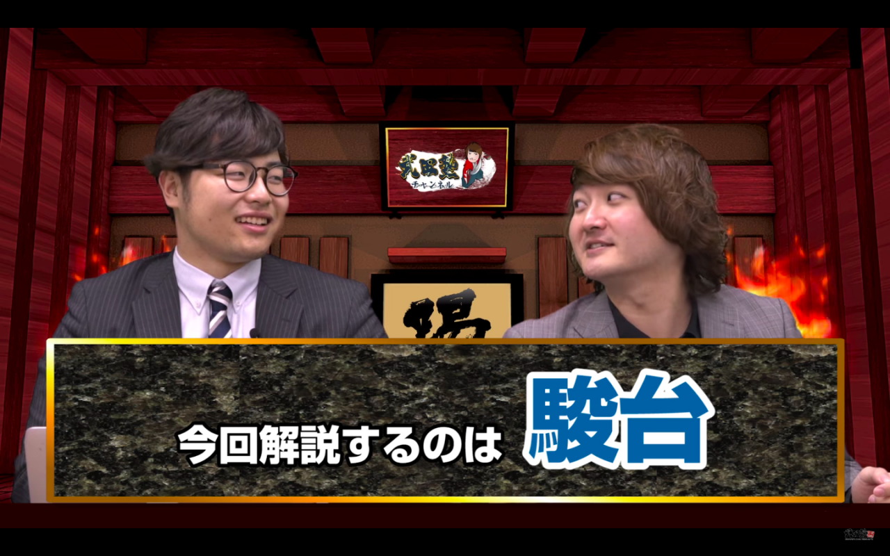 河合塾 駿台ってどんな予備校 授業料など武田塾との違いは 予備校いくなら逆転合格の武田塾