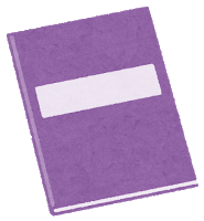 book_sasshi5_purple