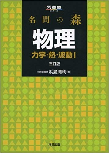 【🌸合格体験記🌸】札幌医科大学医学部に合格した塾生をご紹介！