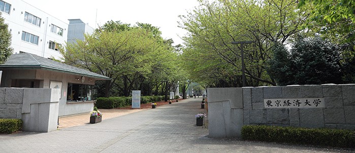 新一万円札 渋沢栄一先生と東京経済大学はどんな所 予備校なら武田塾 沼津校