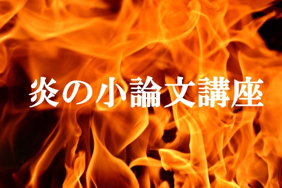 徹底調査 防衛大学校とは 将来は自衛隊の幹部候補へ 予備校なら武田塾 大阪校