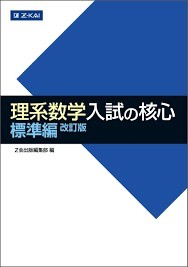 【🌸合格体験記🌸】医系予備校で2年連続全落ち…からの武田塾で逆転合格合格した塾生のご紹介！