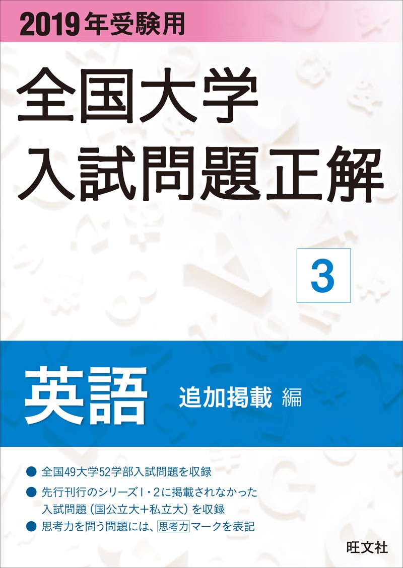 武田塾徳島校 講師紹介 第二弾 徳島大学医学部医学科 吉村先生 予備校なら武田塾 徳島校