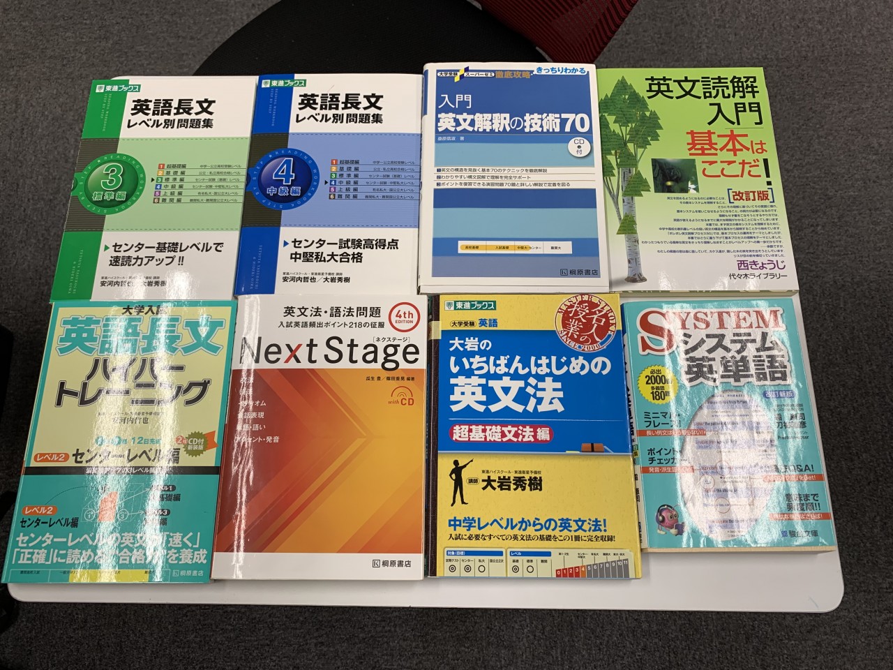 ベビーグッズも大集合 青山学院大学の英語攻略本 cerkafor.com