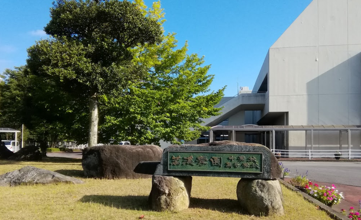 私立茗溪学園高等学校の評判 口コミ 進学実績 予備校なら武田塾 つくば校