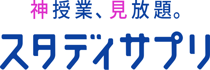 logo_studysapuri_1803