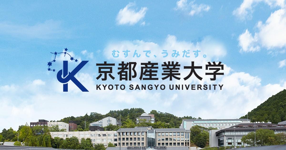 産近佛龍の合格最低点を予想します 京産 近大 佛大 龍谷 予備校なら武田塾 伏見桃山校