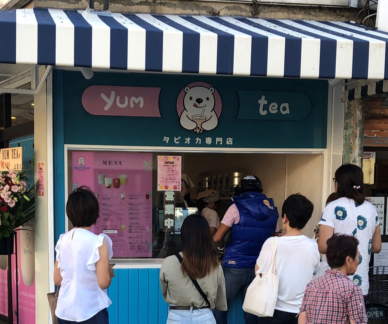 【yum tea開店】ついに中山にタピオカ屋がオープン！