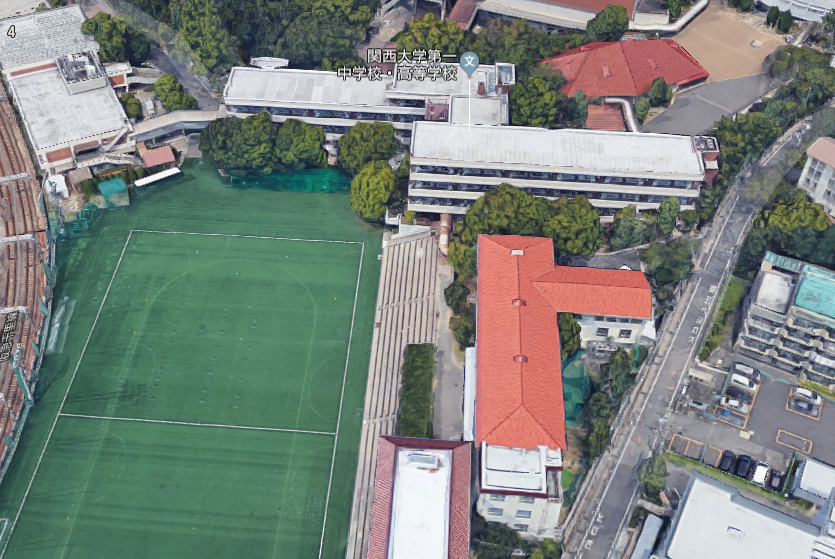 関西大学第一高校