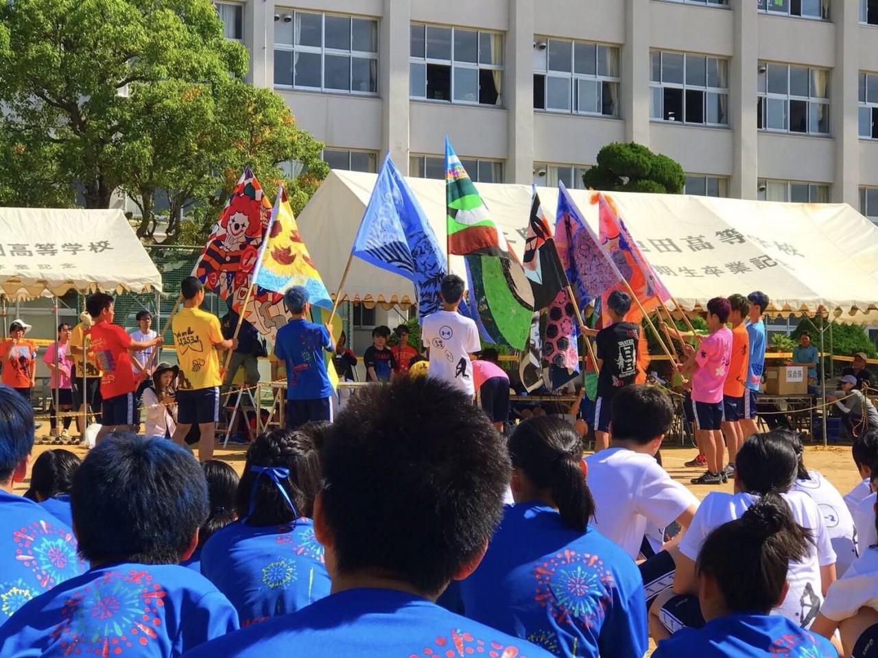 池田高校体育祭