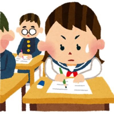 【入試直前】「センター試験と二次試験」ー絶対に合格するためにー