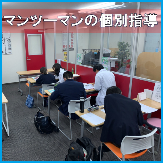 基礎からの小論文対策 おすすめの参考書と勉強法について 予備校なら武田塾 可児校