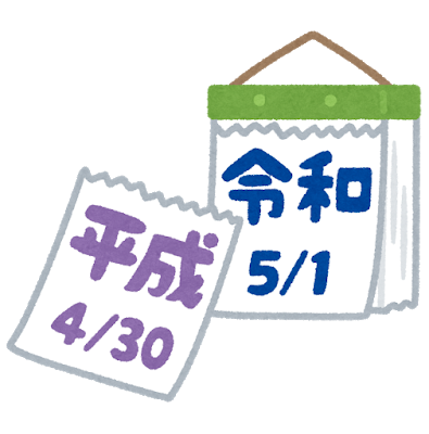 スクールieってどんな塾 武田塾箕面校が箕面市の塾 予備校を徹底分析 No 12