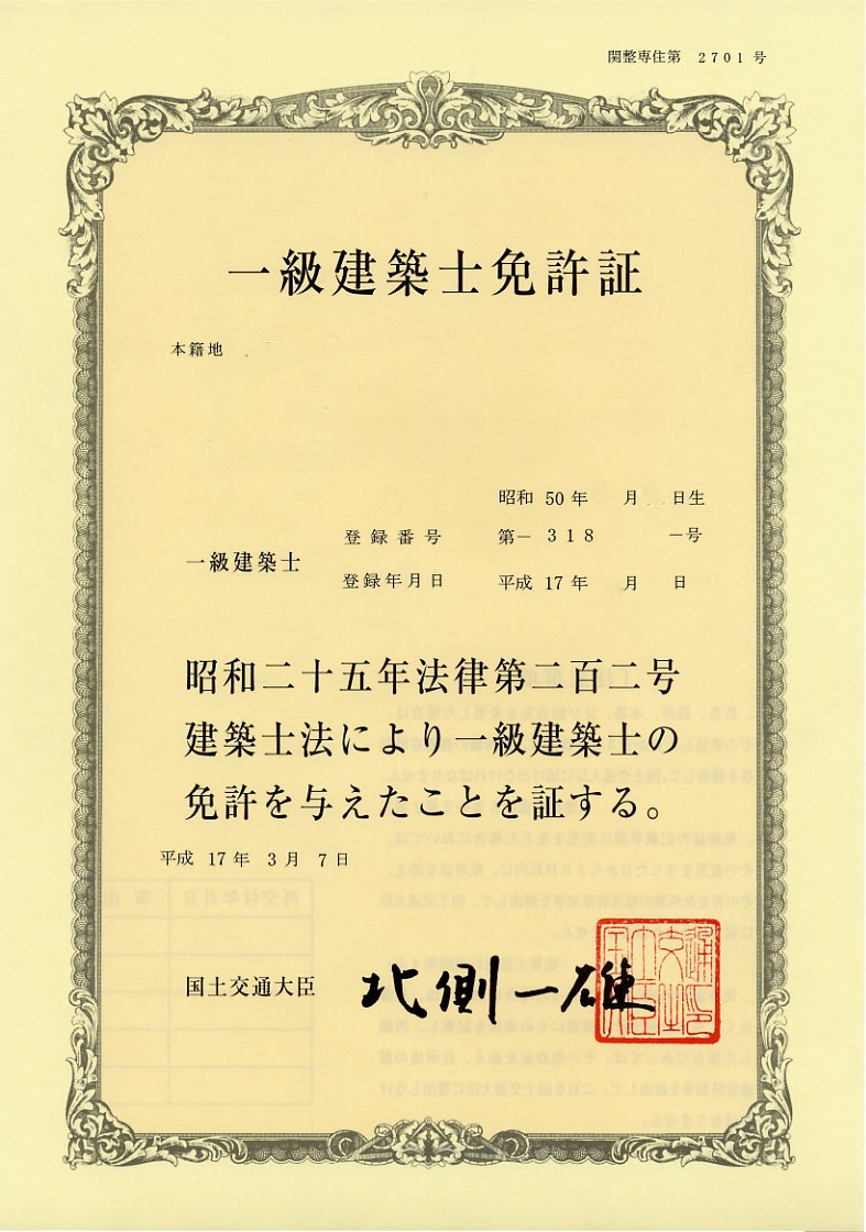 香川大学創造学部って何するところ 武田塾徳島校が分析 大学の学部紹介vol 2 予備校なら武田塾 徳島校